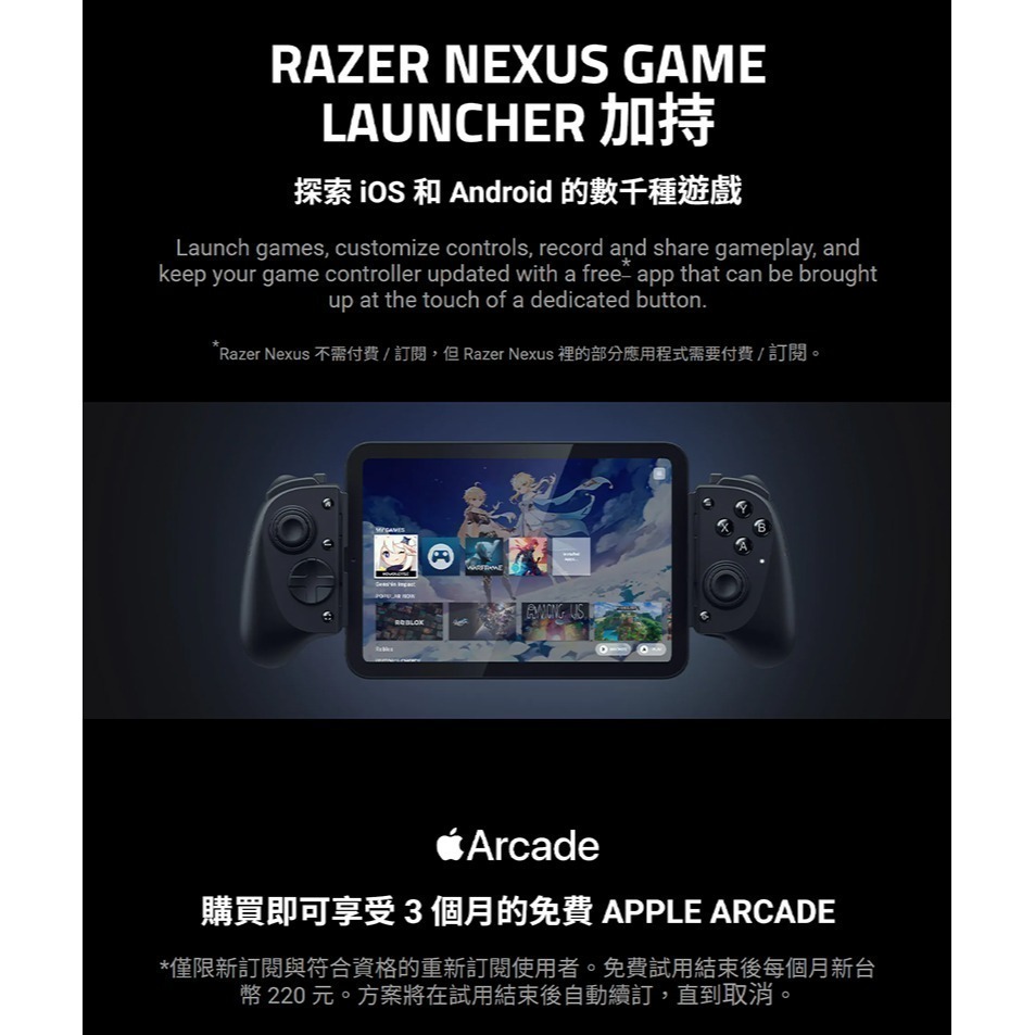 Razer 雷蛇 Kishi V3 PRO 搖桿 雙背面滑鼠按鍵 支援Type-C 全尺寸設計 遊戲搖桿 電腦搖桿-細節圖8