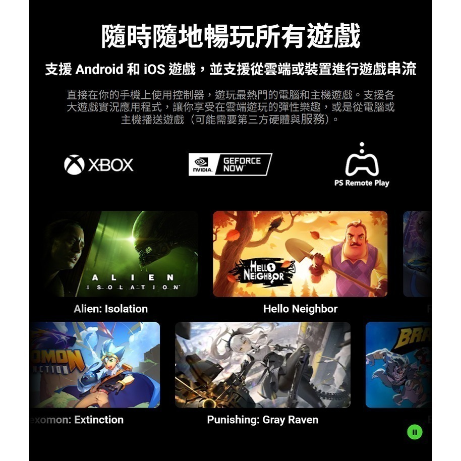 Razer 雷蛇 Kishi V3 PRO 搖桿 雙背面滑鼠按鍵 支援Type-C 全尺寸設計 遊戲搖桿 電腦搖桿-細節圖9