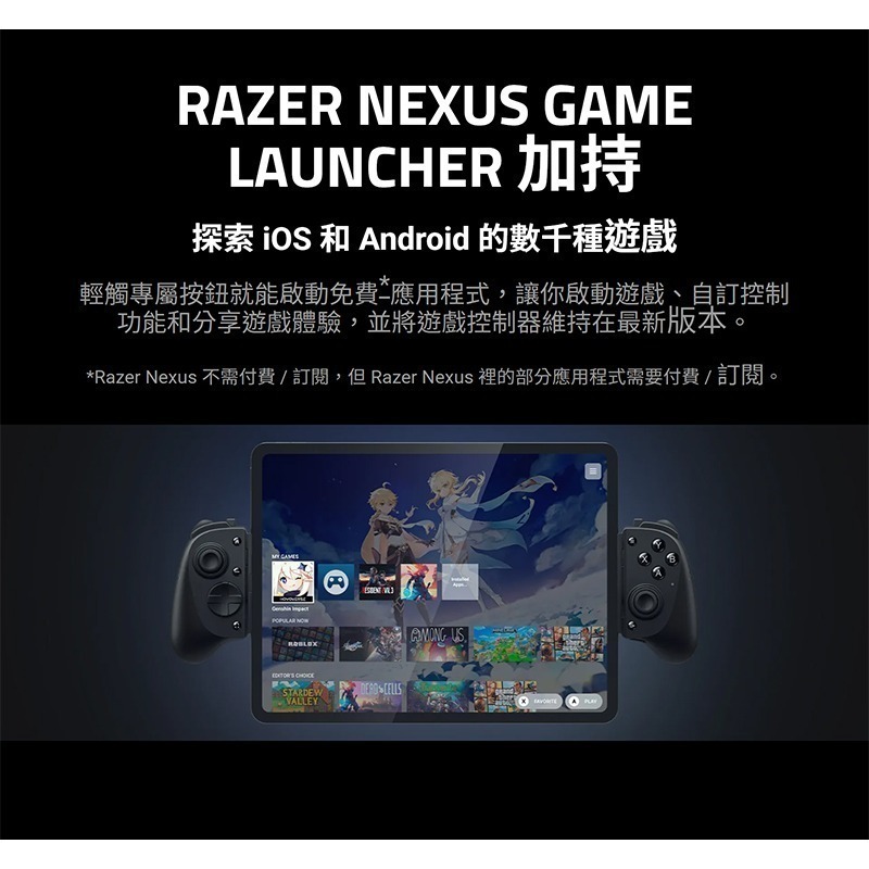 Razer 雷蛇 Kishi V3 PRO XL 搖桿 雙背面滑鼠按鍵 支援Type-C手機 全尺寸設計 遊戲搖桿-細節圖7