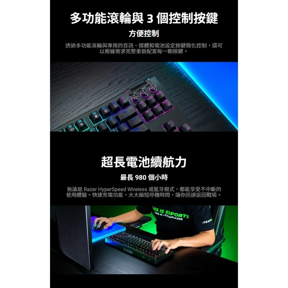 Razer 雷蛇 BlackWidow V4 TKL HyperSpeed 黑寡婦蜘蛛 無線電競鍵盤 三模連線-細節圖7