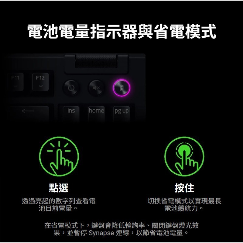 Razer 雷蛇 BlackWidow V4 TKL HyperSpeed 黑寡婦蜘蛛 無線電競鍵盤 三模連線-細節圖8