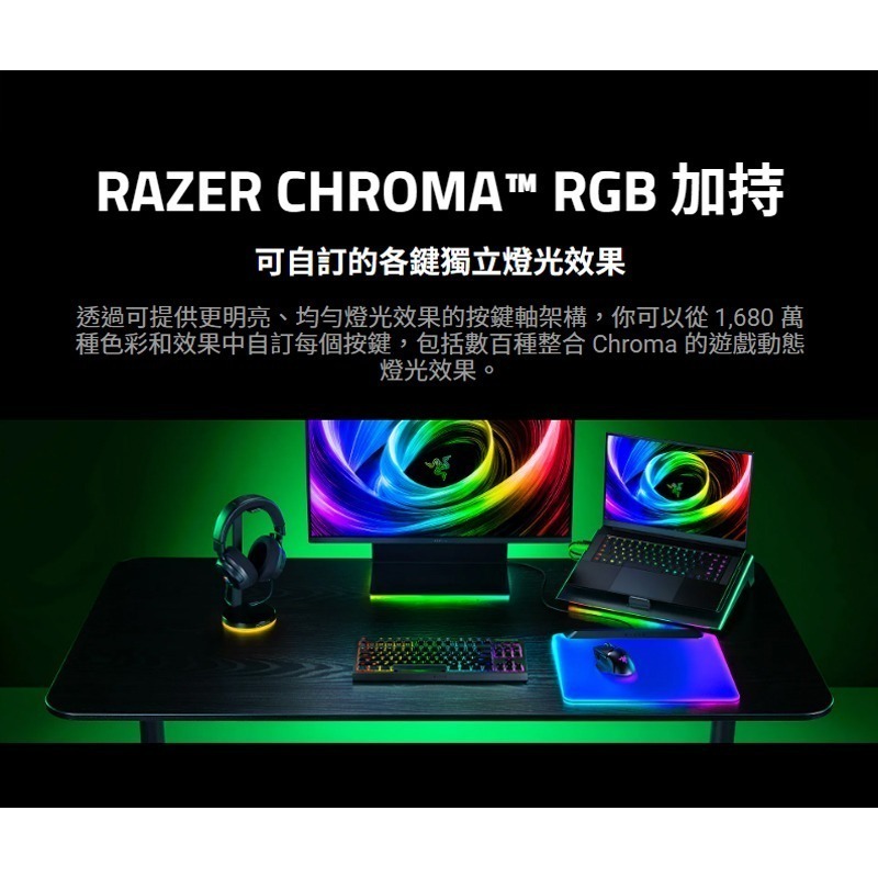 Razer 雷蛇 BlackWidow V4 TKL HyperSpeed 黑寡婦蜘蛛 無線電競鍵盤 三模連線-細節圖9