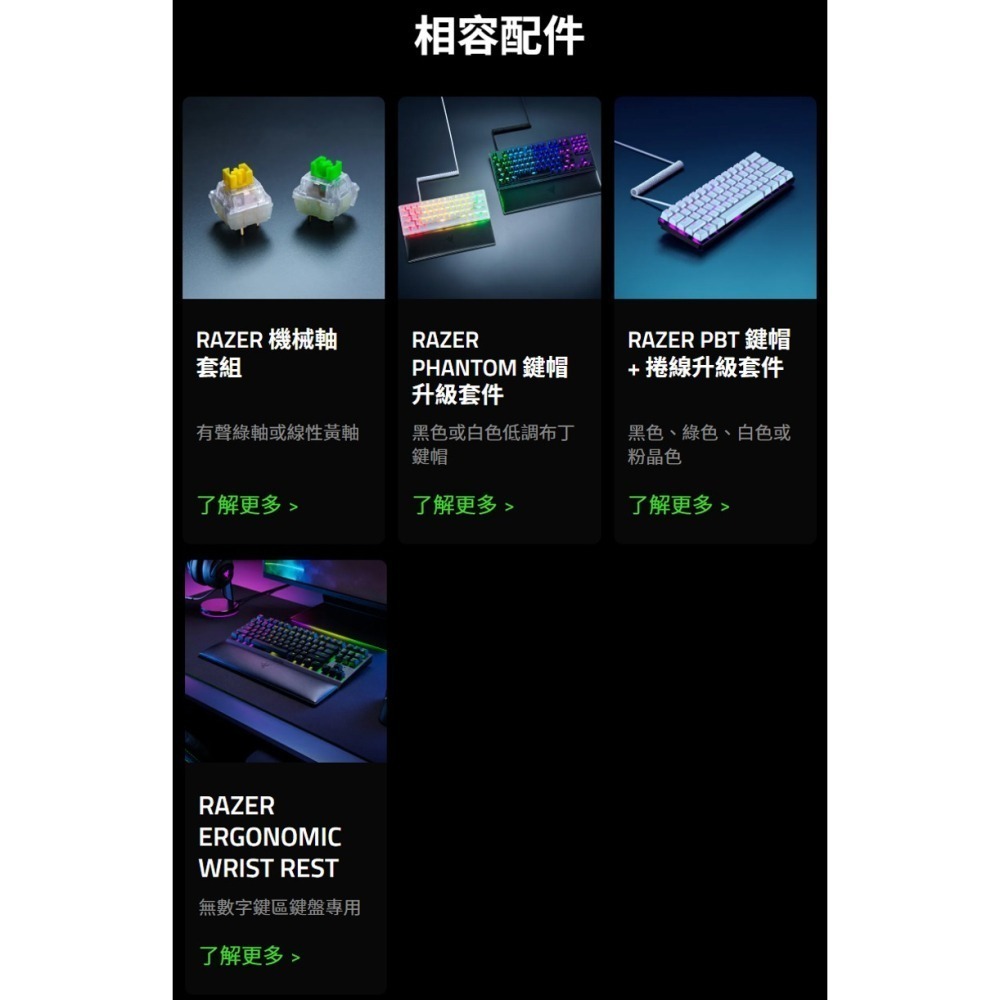 Razer 雷蛇 BlackWidow V4 TKL HyperSpeed 黑寡婦蜘蛛 無線電競鍵盤 三模連線-細節圖11
