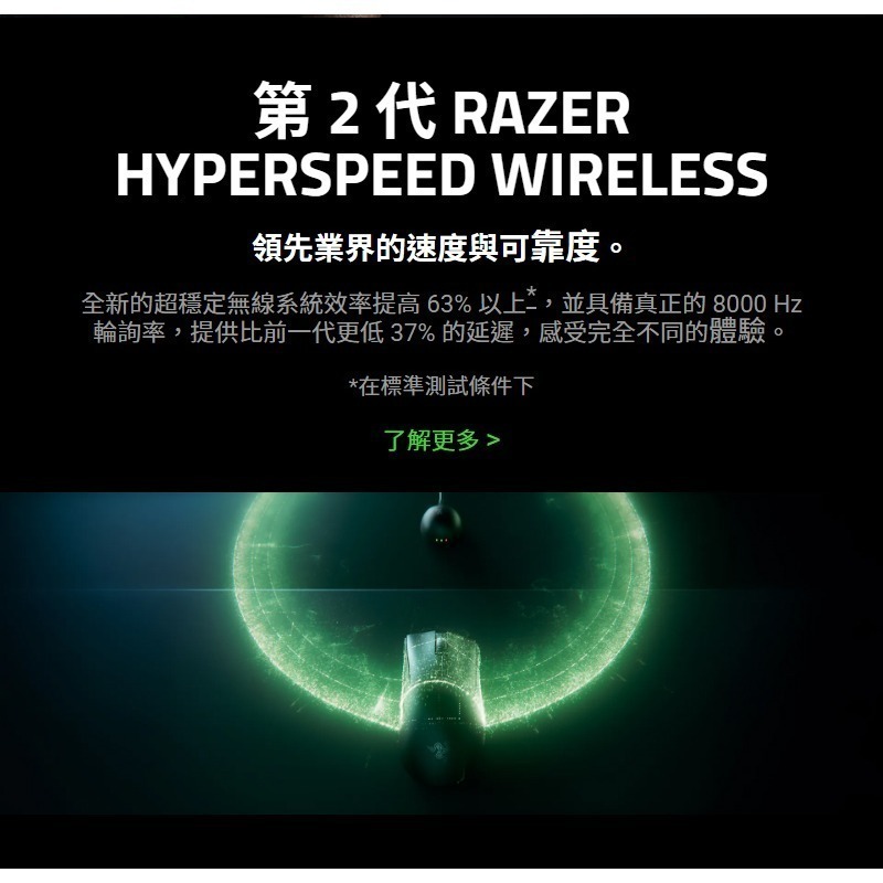 Razer 雷蛇 DeathAdder V4 Pro 煉獄奎蛇 無線電競滑鼠 雙模連線 超輕量 電競滑鼠 雷蛇滑鼠-細節圖7