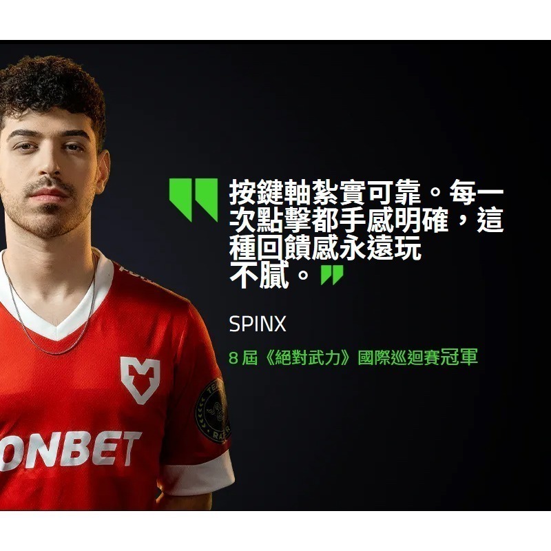 Razer 雷蛇 DeathAdder V4 Pro 煉獄奎蛇 無線電競滑鼠 雙模連線 超輕量 電競滑鼠 雷蛇滑鼠-細節圖9