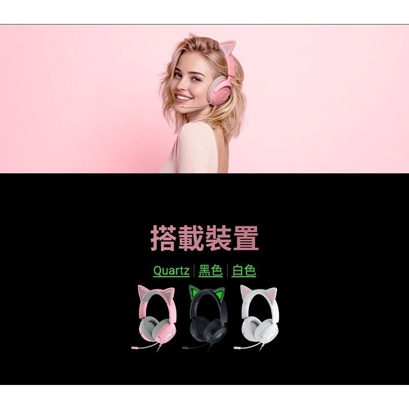 Razer 雷蛇 Kraken Kitty V3 X 電競耳機 7.1聲道 環繞音效 有線耳機 遊戲耳機 雷蛇耳機-細節圖4