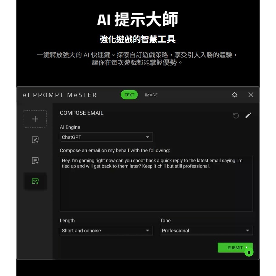 Razer 雷蛇 Basilisk Mobile 巴塞利斯蛇 無線電競滑鼠 三模連線 人體工學設計 電競滑鼠 雷蛇滑鼠-細節圖6