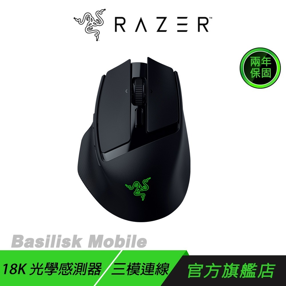 Razer 雷蛇 Basilisk Mobile 巴塞利斯蛇 無線電競滑鼠 三模連線 人體工學設計 電競滑鼠 雷蛇滑鼠-規格圖10