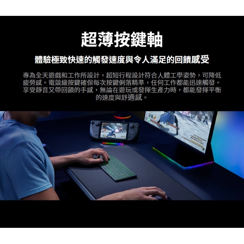 Razer 雷蛇 Joro 便攜無線遊戲鍵盤 雙模連線 超薄按鍵軸 多平台相容 電競鍵盤 遊戲鍵盤 雷蛇鍵盤 藍芽鍵盤-細節圖6