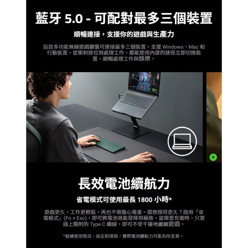 Razer 雷蛇 Joro 便攜無線遊戲鍵盤 雙模連線 超薄按鍵軸 多平台相容 電競鍵盤 遊戲鍵盤 雷蛇鍵盤 藍芽鍵盤-細節圖7