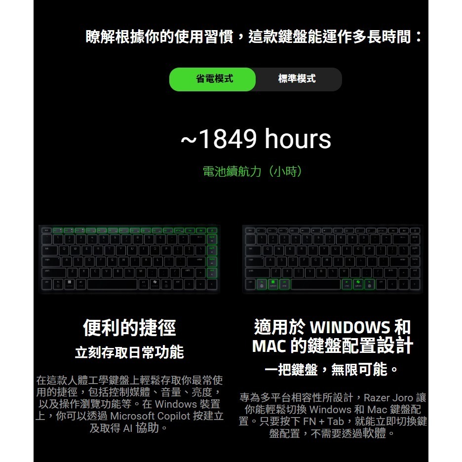 Razer 雷蛇 Joro 便攜無線遊戲鍵盤 雙模連線 超薄按鍵軸 多平台相容 電競鍵盤 遊戲鍵盤 雷蛇鍵盤 藍芽鍵盤-細節圖8