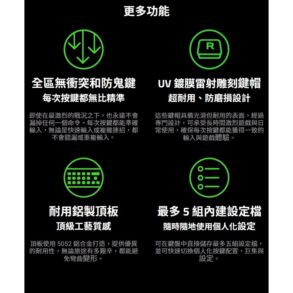 Razer 雷蛇 Joro 便攜無線遊戲鍵盤 雙模連線 超薄按鍵軸 多平台相容 電競鍵盤 遊戲鍵盤 雷蛇鍵盤 藍芽鍵盤-細節圖10