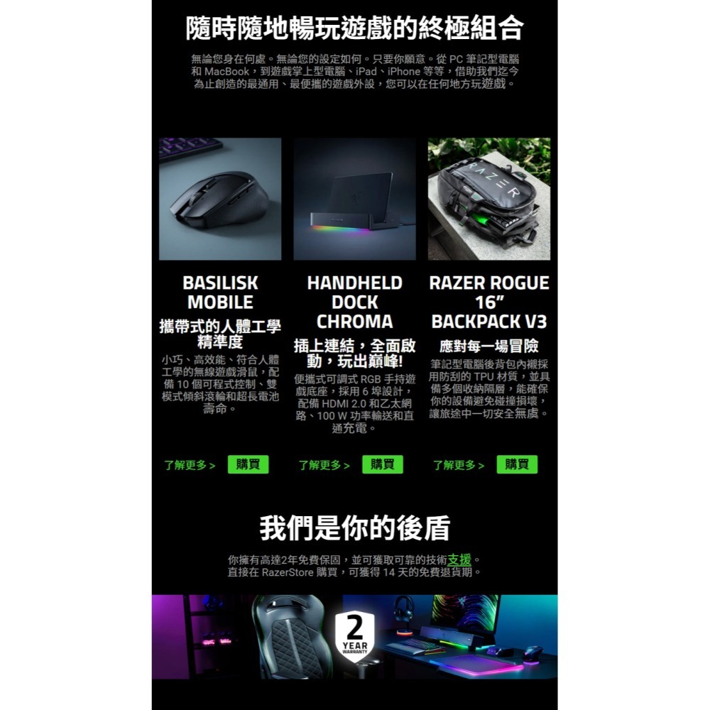 Razer 雷蛇 Joro 便攜無線遊戲鍵盤 雙模連線 超薄按鍵軸 多平台相容 電競鍵盤 遊戲鍵盤 雷蛇鍵盤 藍芽鍵盤-細節圖11