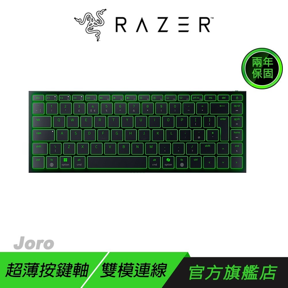 Razer 雷蛇 Joro 便攜無線遊戲鍵盤 雙模連線 超薄按鍵軸 多平台相容 電競鍵盤 遊戲鍵盤 雷蛇鍵盤 藍芽鍵盤-規格圖11