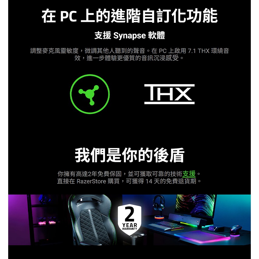 Razer 雷蛇 Hammerhead 戰錘狂鯊 V3 電競入耳式耳機 人體工學設計 沉浸音效 有線耳機 雷蛇耳機-細節圖8