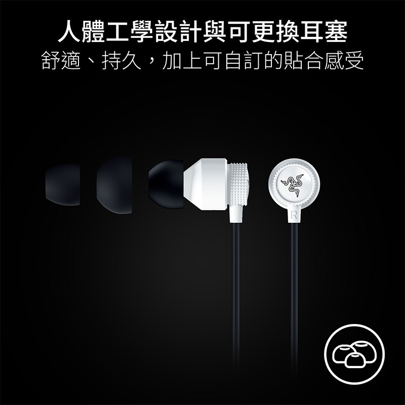 Razer 雷蛇 Hammerhead 戰錘狂鯊 V3 電競入耳式耳機 人體工學設計 沉浸音效 有線耳機 雷蛇耳機-細節圖10