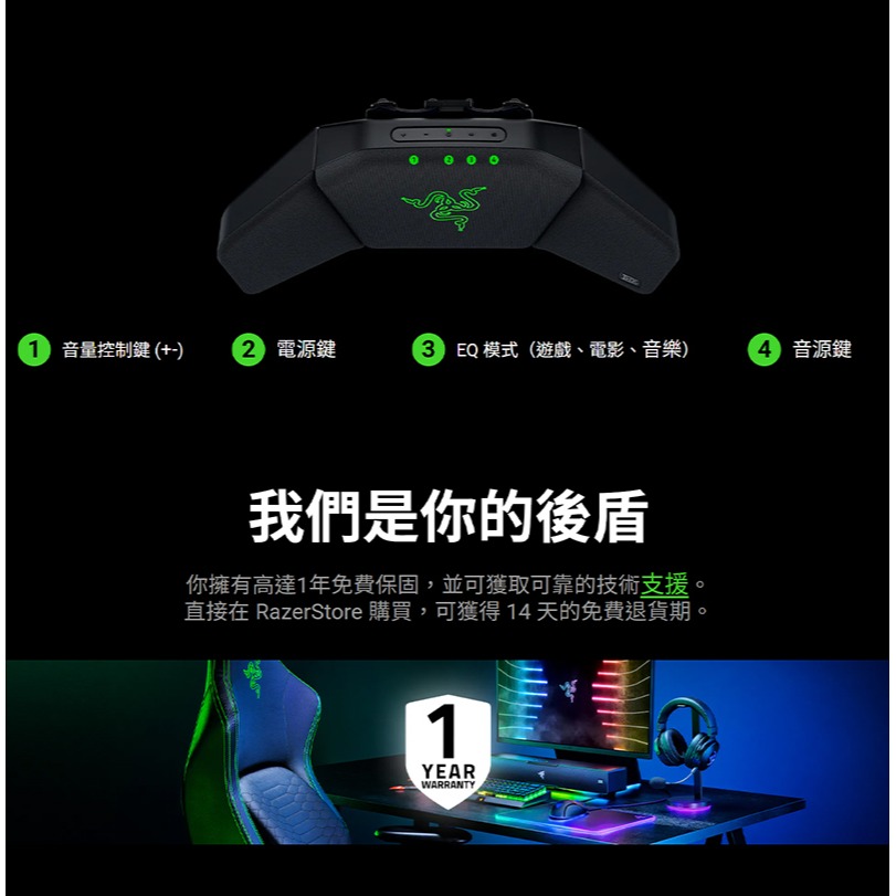 Razer 雷蛇 Clio 電競椅用喇叭 雙模連線 內建雙揚聲器 支援多種音訊設置 電競喇叭 雷蛇喇叭 喇叭-細節圖10