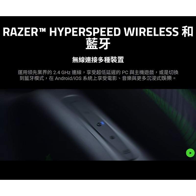 Razer 雷蛇 Clio 電競椅用喇叭 雙模連線 內建雙揚聲器 支援多種音訊設置 電競喇叭 雷蛇喇叭 喇叭-細節圖9