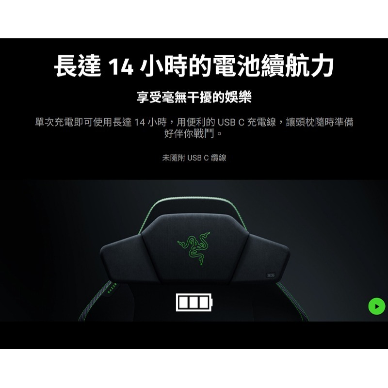 Razer 雷蛇 Clio 電競椅用喇叭 雙模連線 內建雙揚聲器 支援多種音訊設置 電競喇叭 雷蛇喇叭 喇叭-細節圖10