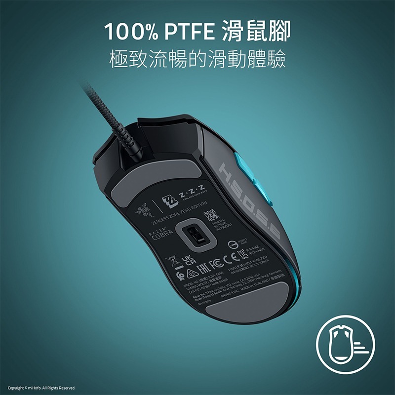 Razer 雷蛇 Cobra 眼鏡蛇 電競滑鼠 ZZZ聯名款 光學按鍵軸 輕量設計 漸變式底光 有線滑鼠 雷蛇滑鼠-細節圖8