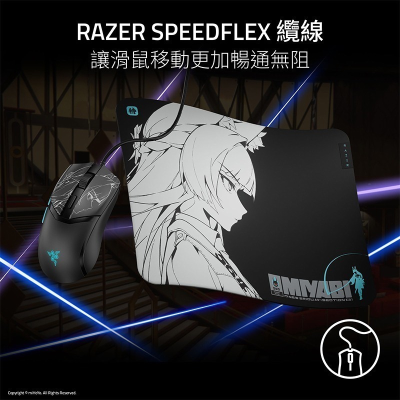 Razer 雷蛇 Cobra 眼鏡蛇 電競滑鼠 ZZZ聯名款 光學按鍵軸 輕量設計 漸變式底光 有線滑鼠 雷蛇滑鼠-細節圖7