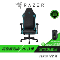 Razer 雷蛇 Iskur V2 X 電競椅 絕區零聯名款Zenless Zone Zero 電腦椅 電競椅 辦公椅