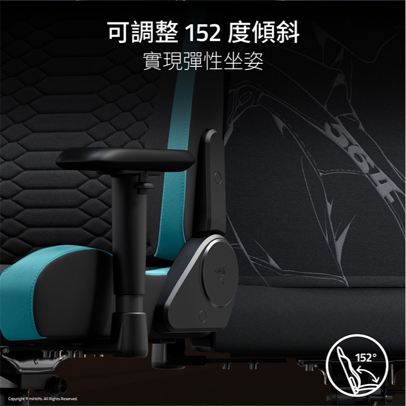 Razer 雷蛇 Iskur V2 X 電競椅 絕區零聯名款Zenless Zone Zero 電腦椅 電競椅 辦公椅-細節圖6