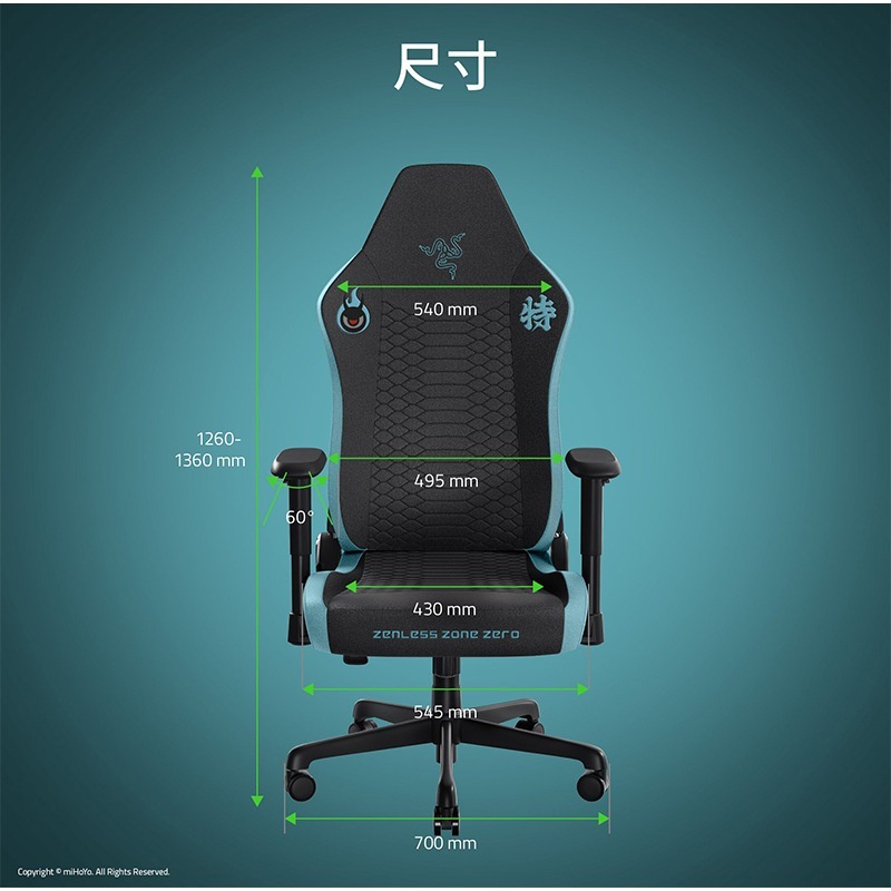 Razer 雷蛇 Iskur V2 X 電競椅 絕區零聯名款Zenless Zone Zero 電腦椅 電競椅 辦公椅-細節圖9
