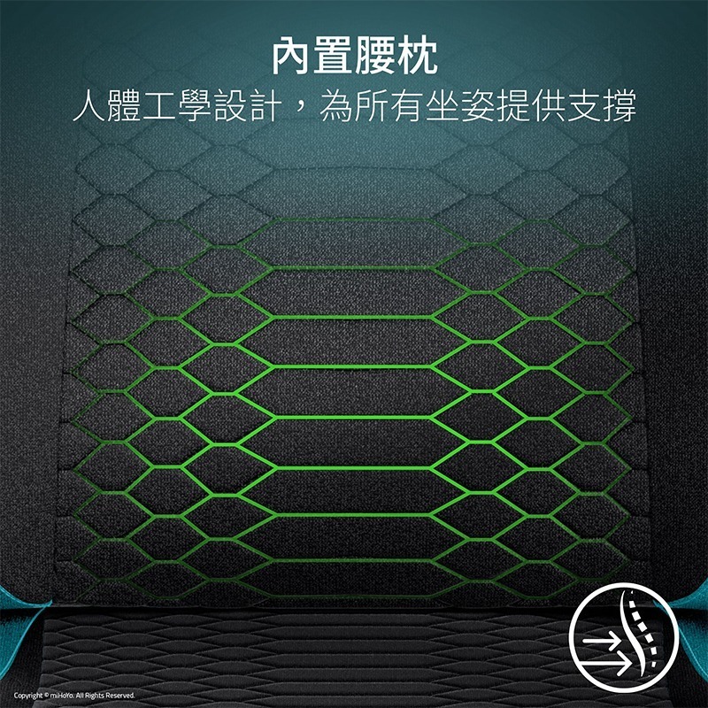 Razer 雷蛇 Iskur V2 X 電競椅 絕區零聯名款Zenless Zone Zero 電腦椅 電競椅 辦公椅-細節圖3
