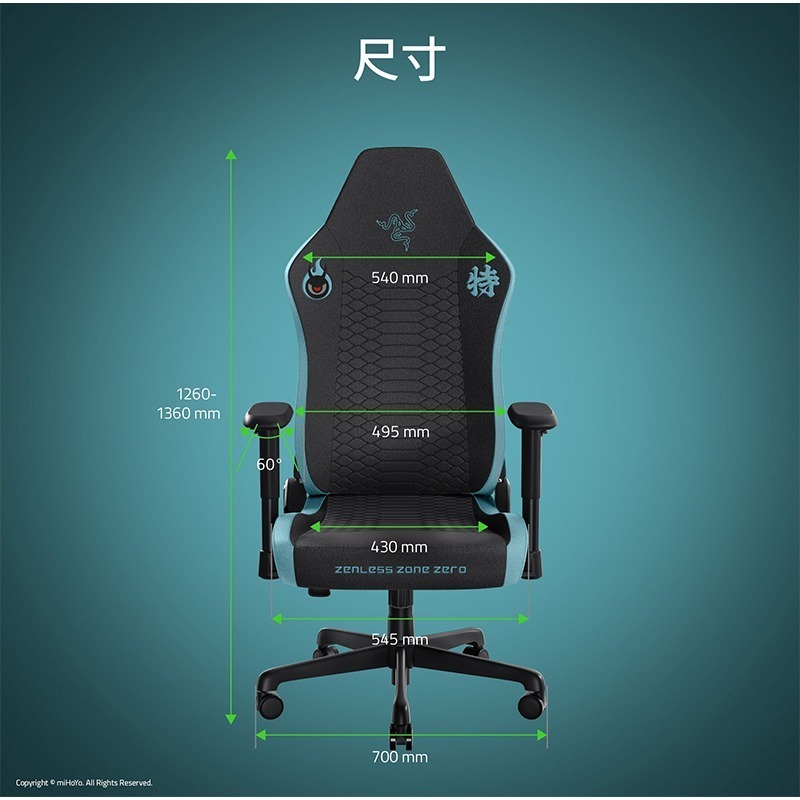 Razer 雷蛇 Iskur V2 X 電競椅 絕區零聯名款Zenless Zone Zero 電腦椅 電競椅 辦公椅-細節圖9