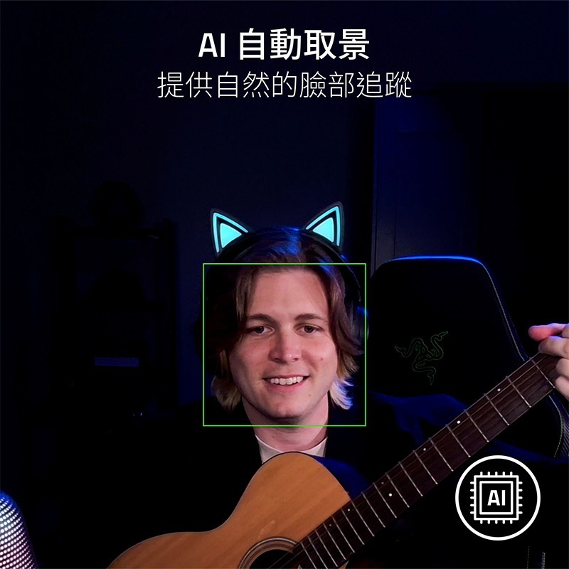 Razer 雷蛇 Kiyo V2 X 網路攝影機 60FPS 高畫質 自動對焦 廣角鏡頭 攝像頭 直播攝像頭-細節圖4