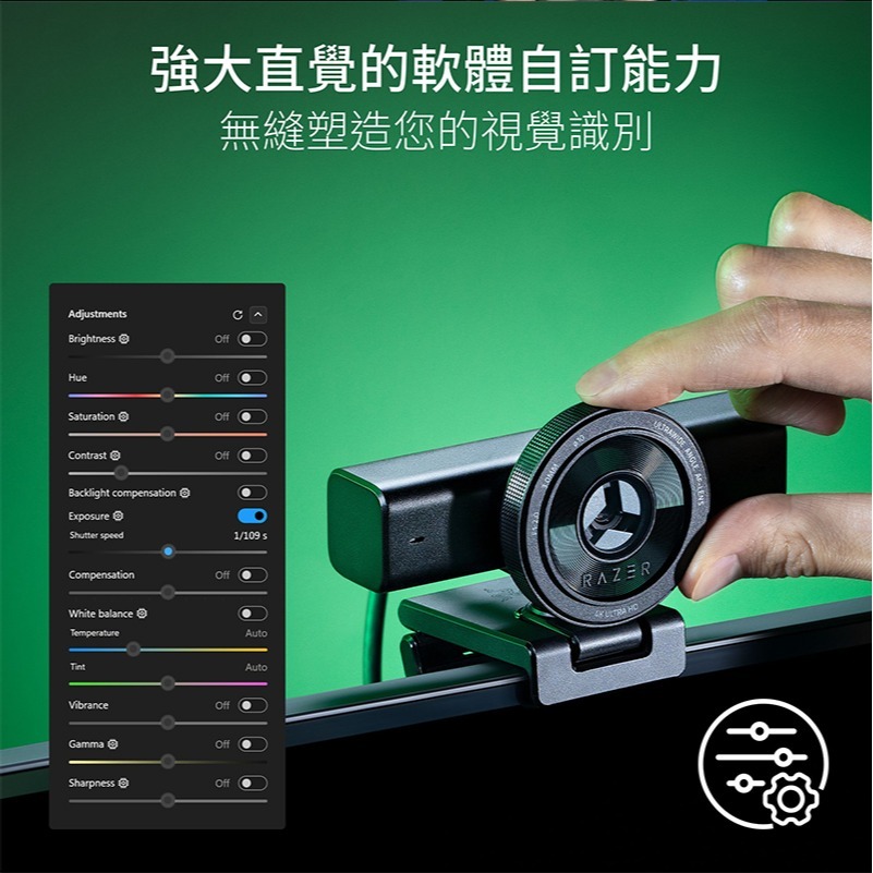 Razer 雷蛇 Kiyo V2 X 網路攝影機 60FPS 高畫質 自動對焦 廣角鏡頭 攝像頭 直播攝像頭-細節圖6