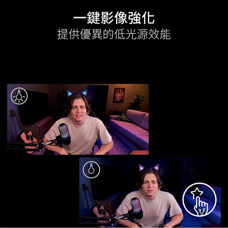 Razer 雷蛇 Kiyo V2 X 網路攝影機 60FPS 高畫質 自動對焦 廣角鏡頭 攝像頭 直播攝像頭-細節圖5