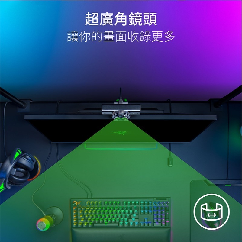 Razer 雷蛇 Kiyo V2 X 網路攝影機 60FPS 高畫質 自動對焦 廣角鏡頭 攝像頭 直播攝像頭-細節圖8
