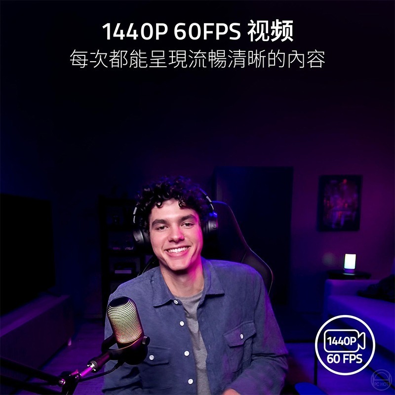 Razer 雷蛇 Kiyo V2 X 網路攝影機 60FPS 高畫質 自動對焦 廣角鏡頭 攝像頭 直播攝像頭-細節圖9