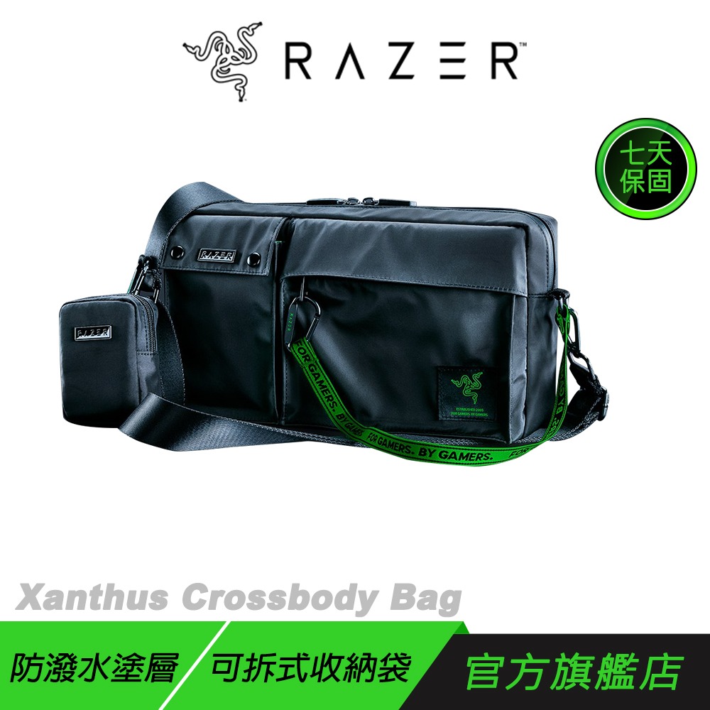 Razer 雷蛇 Xanthus Crossbody Bag 側背包 防潑水塗層 可拆式迷你收納袋 斜背包 肩背包-規格圖5