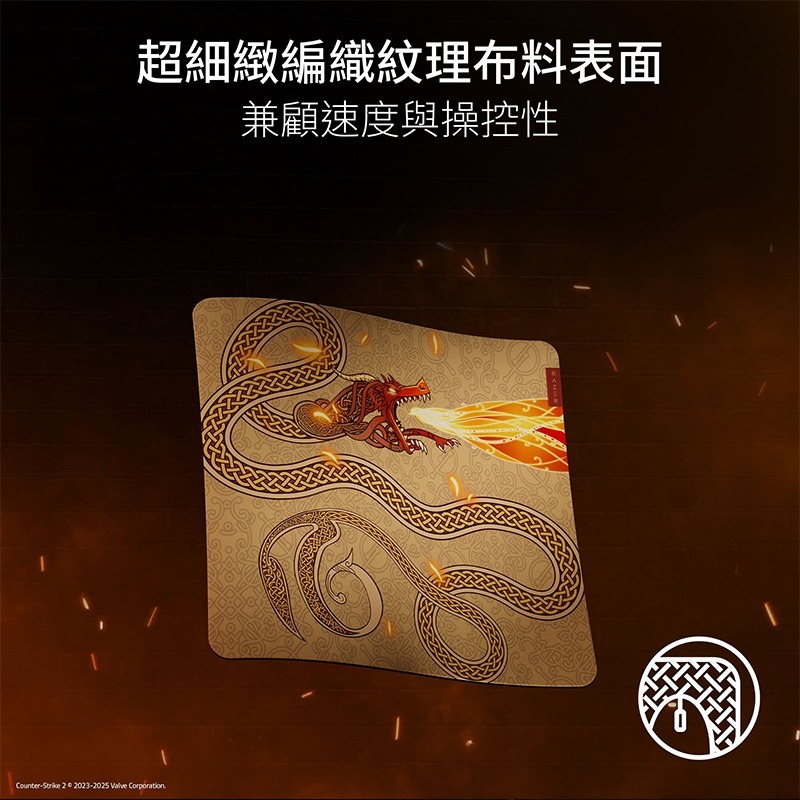 Razer 雷蛇 Gigantus V2 巨甲蟲 滑鼠墊 L CS2聯名 編織紋理 防滑底部 電競滑鼠墊 中鼠墊 鼠墊-細節圖3