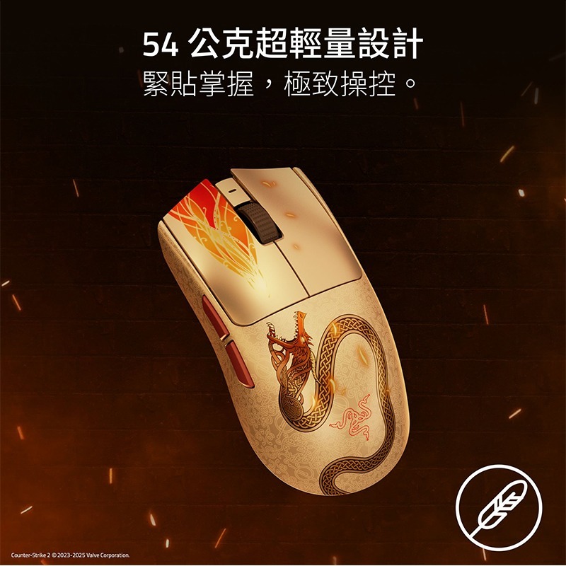 Razer 雷蛇 VIPER V3 PRO 毒蝰 CS2聯名 無線電競滑鼠 輕量滑鼠 光微動 遊戲滑鼠 電競滑鼠-細節圖4