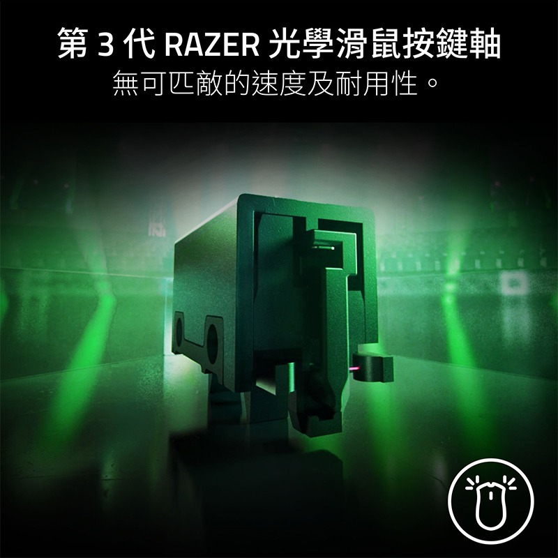 Razer 雷蛇 VIPER V3 PRO 毒蝰 CS2聯名 無線電競滑鼠 輕量滑鼠 光微動 遊戲滑鼠 電競滑鼠-細節圖8