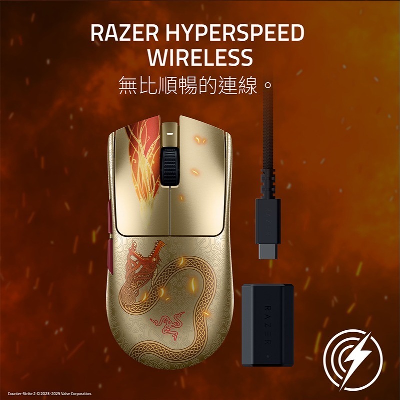 Razer 雷蛇 VIPER V3 PRO 毒蝰 CS2聯名 無線電競滑鼠 輕量滑鼠 光微動 遊戲滑鼠 電競滑鼠-細節圖7