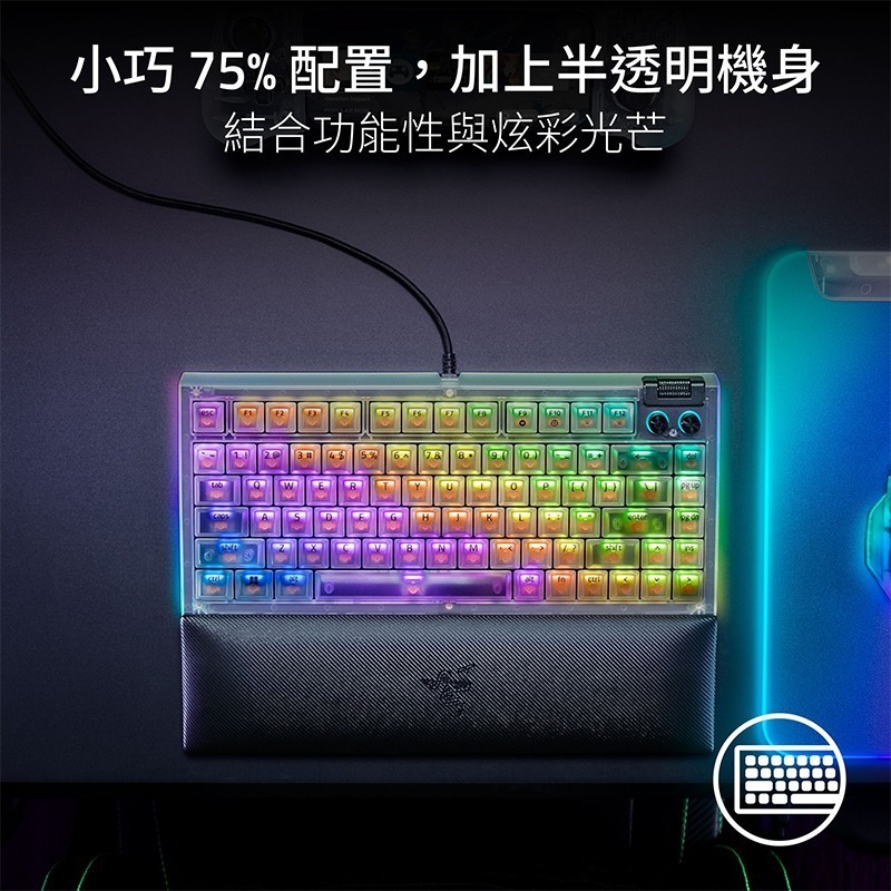 Razer 雷蛇 BlackWidow V4 75% 黑寡婦蜘蛛 幻彩版鍵盤 Phantom 白 橘軸 機械鍵盤-細節圖4