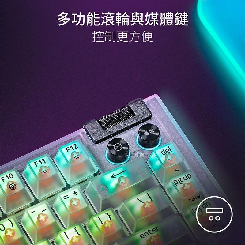 Razer 雷蛇 BlackWidow V4 75% 黑寡婦蜘蛛 幻彩版鍵盤 Phantom 白 橘軸 機械鍵盤-細節圖7