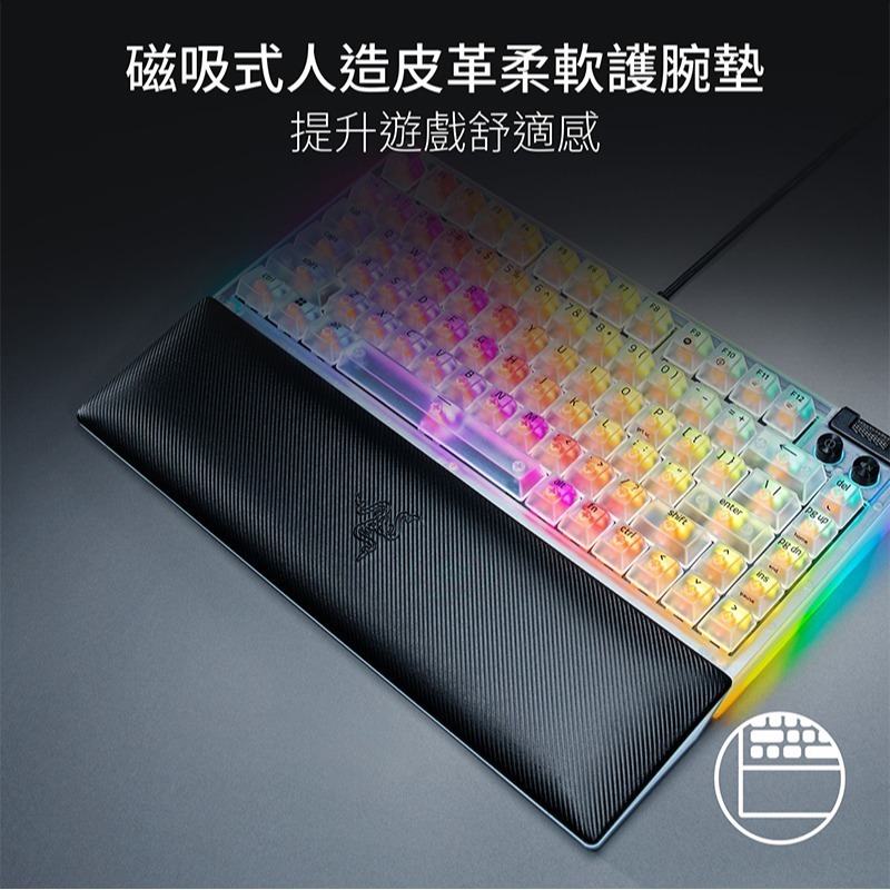 Razer 雷蛇 BlackWidow V4 75% 黑寡婦蜘蛛 幻彩版鍵盤 Phantom 白 橘軸 機械鍵盤-細節圖8
