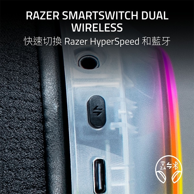 Razer 雷蛇 Barracuda X Chroma 梭魚 無線耳機 Phantom 白 雙模連線 電競耳機-細節圖3