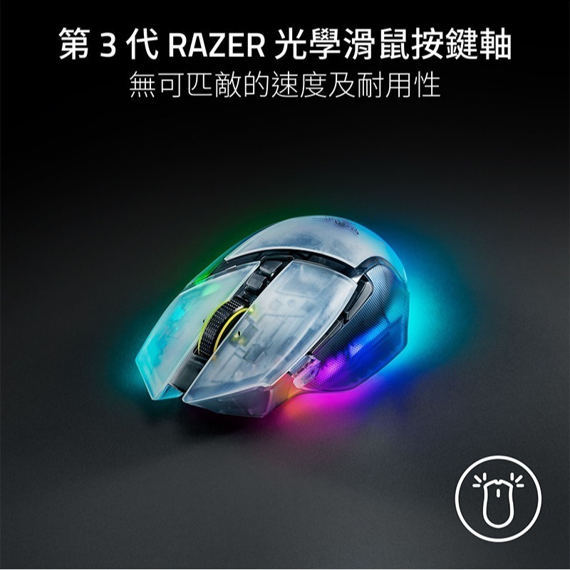 Razer 雷蛇 Basilisk V3 Pro 35K 巴塞利斯蛇 無線滑鼠 Phantom 白 4向滾輪 電競滑鼠-細節圖8