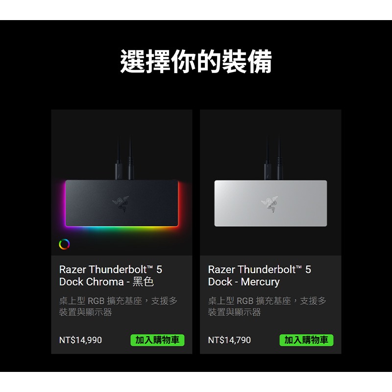 Razer 雷蛇 Thunderbolt 5 Dock 白 擴充基座 11個連接埠 支援三個顯示器 擴充底座 擴充塢-細節圖6