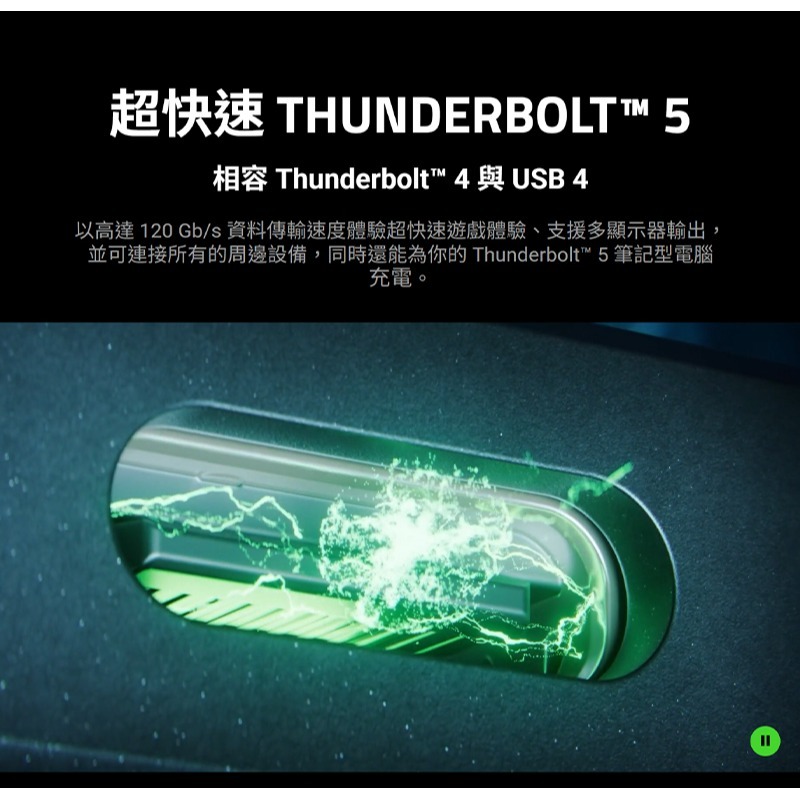 Razer 雷蛇 Thunderbolt 5 Dock 白 擴充基座 11個連接埠 支援三個顯示器 擴充底座 擴充塢-細節圖4