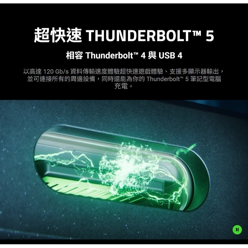 Razer 雷蛇 Thunderbolt 5 Dock 白 擴充基座 11個連接埠 支援三個顯示器 擴充底座 擴充塢-細節圖4