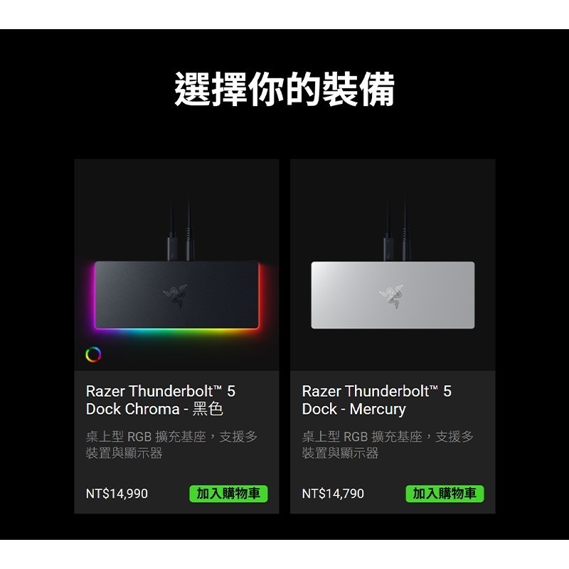 Razer 雷蛇 Thunderbolt 5 Dock 白 擴充基座 11個連接埠 支援三個顯示器 擴充底座 擴充塢-細節圖6