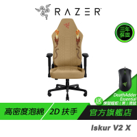 Razer 雷蛇 Iskur V2 X CS2 聯名款 電競椅 內置腰枕 高密度泡棉 2D扶手 電腦椅 辦公椅 賽車椅